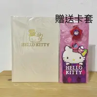 在飛比找蝦皮購物優惠-降價📌【八成新】HELLO KITTY筆記本｜日記本｜記事本