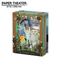 在飛比找Yahoo奇摩購物中心優惠-日本正版 紙劇場 龍貓 祈發芽舞 燙金紙劇場 紙雕模型 紙模