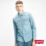 【LEVIS 官方旗艦】男款 牛仔襯衫/BARSTOW 經典V型雙口袋/休閒版型/淺藍水洗 熱賣單品 85744-0001