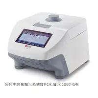 在飛比找蝦皮購物優惠-《DLAB》聚合酶連鎖反應儀 PCR Thermo Cycl