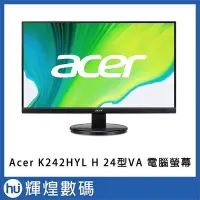 在飛比找Yahoo!奇摩拍賣優惠-Acer K242HYL H 24型VA 電腦 螢幕