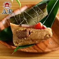 在飛比找PChome24h購物優惠-【南門市場立家】湖州火腿鮮肉粽(10入)