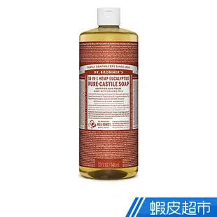 布朗博士Dr.Bronner's 尤加利潔膚露 946ml/32oz 現貨 免運 蝦皮直送