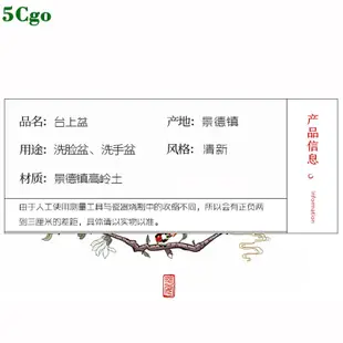 5Cgo【宅神】景德鎮美式藝術盆臺上陶瓷洗手盆臺盆現代簡約臺上盆方形衛生間洗臉盆發財樹檯盆素雅t562010991133