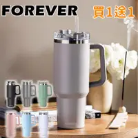 在飛比找ETMall東森購物網優惠-買一送一【日本FOREVER】把手304不鏽鋼保冰保冷冰霸杯