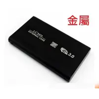 在飛比找蝦皮購物優惠-SSD 固態硬碟 傳統硬碟 外接盒 SATA USB 3.0