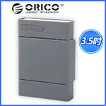 ORICO PHP-35 3.5寸硬碟保護盒 (簡約灰)