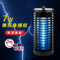 在飛比找momo購物網優惠-【KINYO】7W電擊式捕蚊燈(掛勾設計 / ＵVA紫外線燈