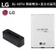 LG BL-48TH【配件包】G Pro2 D838 G Pro E988 G Pro Lite D686 F240L【原廠電池+直立式充電器】