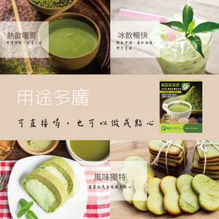 【聯華食品 KGCHECK】高纖順暢抹茶穀物飲 (2盒組)