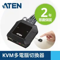 在飛比找Yahoo奇摩購物中心優惠-ATEN 2埠USB 4K HDMI帶線式KVM多電腦切換器