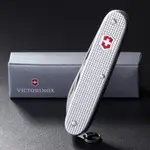 【ANGEL 精品館 】瑞士維氏 VICTORINOX 8用鋁柄瑞士刀(先鋒者) 0.8201.26