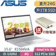 ASUS Vivobook 15 X1504VA-0031S1335U (i5-1335U/8G+16G/1TB SSD/15.6 FHD/W11P)特仕筆電