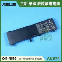 在飛比找Yahoo!奇摩拍賣優惠-【漾屏屋】含稅 ASUS 華碩 N550 N550JA N5