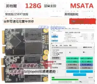 在飛比找露天拍賣優惠-Intel/英特爾 64G 256G MSATA 零通電 M