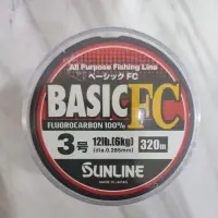 在飛比找蝦皮購物優惠-新款Sunline Basic FC 320米 日本製 碳纖