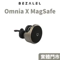 在飛比找蝦皮購物優惠-【BEZALEL 倍加能】Omnia X MagSafe 車
