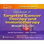 <麗文校園購>HANDBOOK OF TARGETED CANCER THERAPY AND IMMUNOTHERAPY: BREAST CANCER DAMODARAN 9781975184568