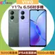 VIVO Y17s (4G/128G) 6.56吋智慧型手機(已貼螢幕保護貼/附保護殼及充電器)