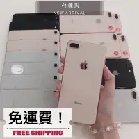 在飛比找蝦皮購物優惠-%台機店 現貨iPhone8 / iPhone8 Plus 