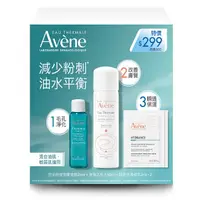 在飛比找屈臣氏網路商店優惠-Avene 雅漾 雅漾控油調理體驗組(雅漾舒護活泉水50ml