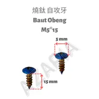 在飛比找蝦皮購物優惠-Inskey baut body baut obeng M5