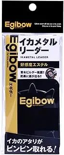 Kizakura Egibo, Ikama Metal Reader, Slow Tide Double, No. 4