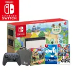 【NINTENDO 任天堂二手】SWITCH動物森友會主機+《PRO控制器》+《健身環大冒險》+大亂鬥+減重拳擊+收納包