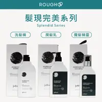 在飛比找蝦皮購物優惠-⎮Rough99⎮ juliart 覺亞｜髮現完美 洗髮精 