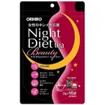 【現貨】日本 ORIHIRO NIGHT DIET TEA 夜間燃燒系 夜間美容茶 夜飲茶 16入 南非國寶茶