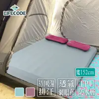 在飛比找momo購物網優惠-【LIFECODE】3M吸濕排汗防水透氣床包 保潔墊 雙人加
