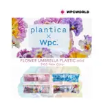 WPC 正版 日本進口 花藝  PLANTICA X WPC 「日本花藝設計」透明 超美 折傘