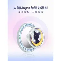 在飛比找ETMall東森購物網優惠-磁吸氣囊支架適用蘋果華為手機magsafe磁吸式附伸縮折疊支