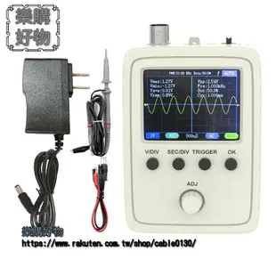 FNII-D150手持小型示波器便攜式數字示波錶入門級教學維修用