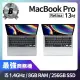 【Apple】B 級福利品 MacBook Pro 13吋 TB i5 1.4G 處理器 8GB 記憶體 256GB SSD(2020)