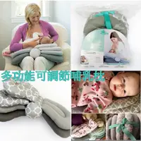 在飛比找蝦皮購物優惠-(台灣現貨) 哺乳枕頭新生嬰兒餵奶枕寶寶多功能可調節高度授乳