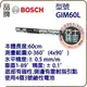 BOSCH GIM60L 電子數位水平尺GIM 60 L 長度60cm 底部帶磁性