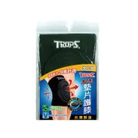 在飛比找蝦皮商城優惠-成功SUCCESS 墊片護膝(大)4704 2入組