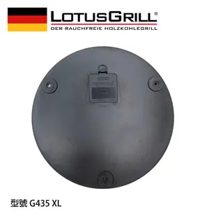 【德國 LotusGrill】烤肉爐零件 (G435 XL專用)