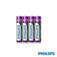 在飛比找樂天市場購物網優惠-PHILIPS 飛利浦 低自放充電電池 4號 4顆入-富廉網