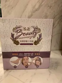 在飛比找Yahoo!奇摩拍賣優惠-[雅雅的店]tokuyo Beauty Care 按摩舒壓三