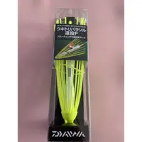 在飛比找蝦皮購物優惠-DAIWA 浮標撈取器 遠投 F 阿波收納器 阿波撈取器 阿