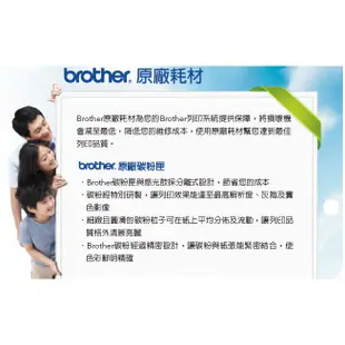 【好印網】Brother DR-1000 原廠感光滾筒 適用:HL-1210/DCP-1610/MFC-1910