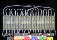 在飛比找Yahoo!奇摩拍賣優惠-♥遠見LED♥LED 5054 3燈防水模組 SMD 高亮貼