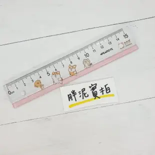 【PENROTE 筆樂文具】FS2702E 柴語錄 柴犬 尺 PENROTE 筆樂文具 15cm