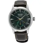 【SEIKO 精工】PRESAGE調酒師動力儲存機械錶/40.5MM/SK035(SSA459J1 / 4R57-00E0U)