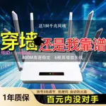 新款2024有線路由器家用路由器4G高速WIFI穿墻王寬帶全網通帶網線