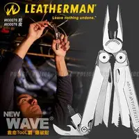 在飛比找Yahoo!奇摩拍賣優惠-丹大戶外用品【Leatherman】830078 NEW W