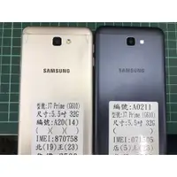 在飛比找蝦皮購物優惠-二手機 中古機 SAMSUNG J7 Prime 32G 5