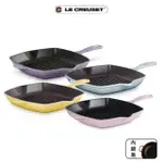 【LE CREUSET】琺瑯鑄鐵鍋單柄方鐵烤盤26CM(雪紡粉/閃亮黃/海岸藍/藍鈴紫 4色選1)